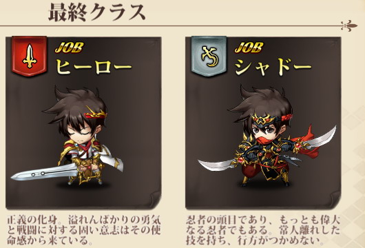 シャドー