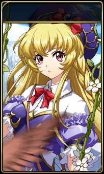 エミリア_いつか花咲く純真.jpg
