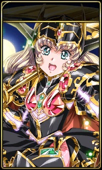 エミリア_炎竜の娘.jpg