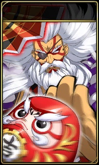 ギザロフ_悪徳の舞.jpg