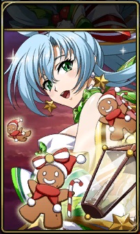 ヘレナ_聖夜の甘い便り.jpg