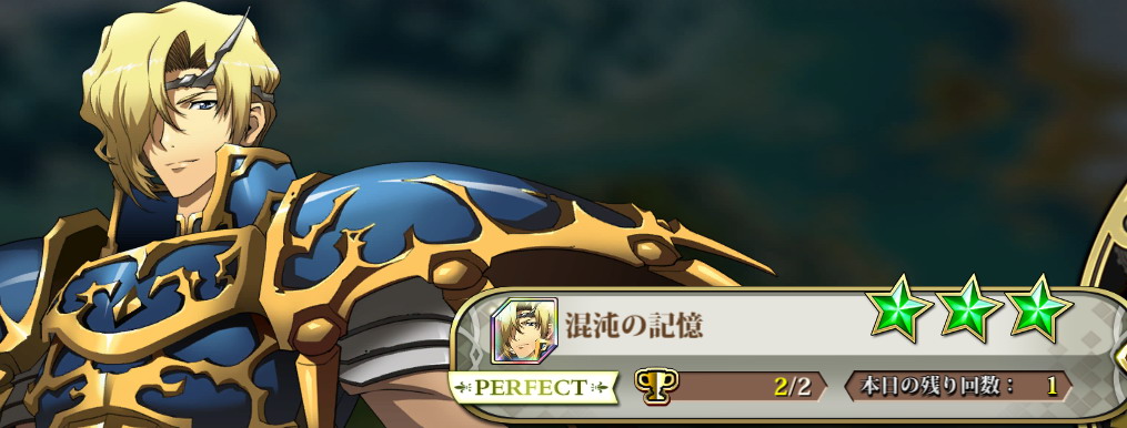 運命の扉クエスト.jpg