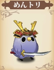 skinめんトリ.jpg
