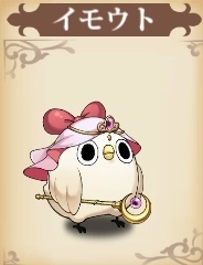 skinイモウト.jpg