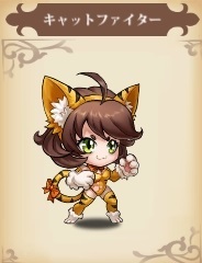 skinキャットファイター.jpg
