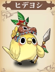 skinヒデヨシ.jpg