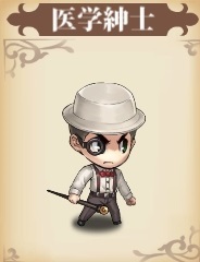 skin医学紳士1.jpg