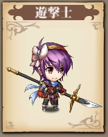 skin遊撃士2.jpg