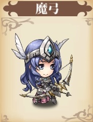 skin魔弓.jpg