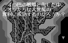 millennium_WS.png