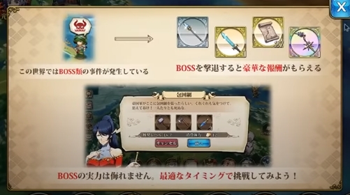 boss.jpg boss.jpg